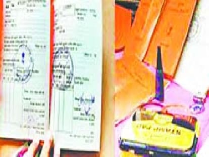 Ration Card are cancelled in april.